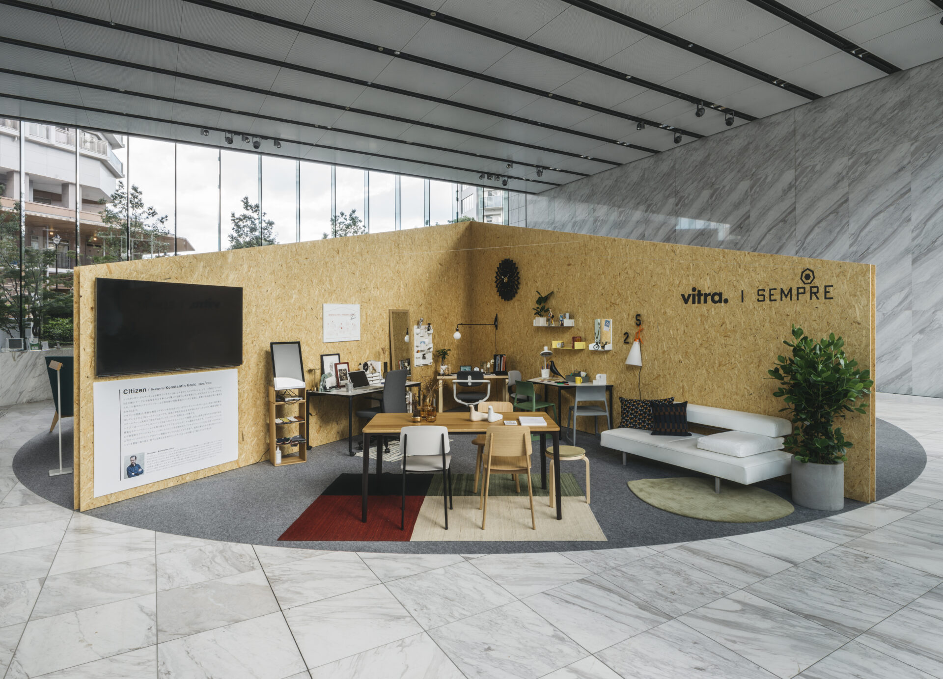 DESIGNART TOKYO 2020 “New Home Office” Exhibition