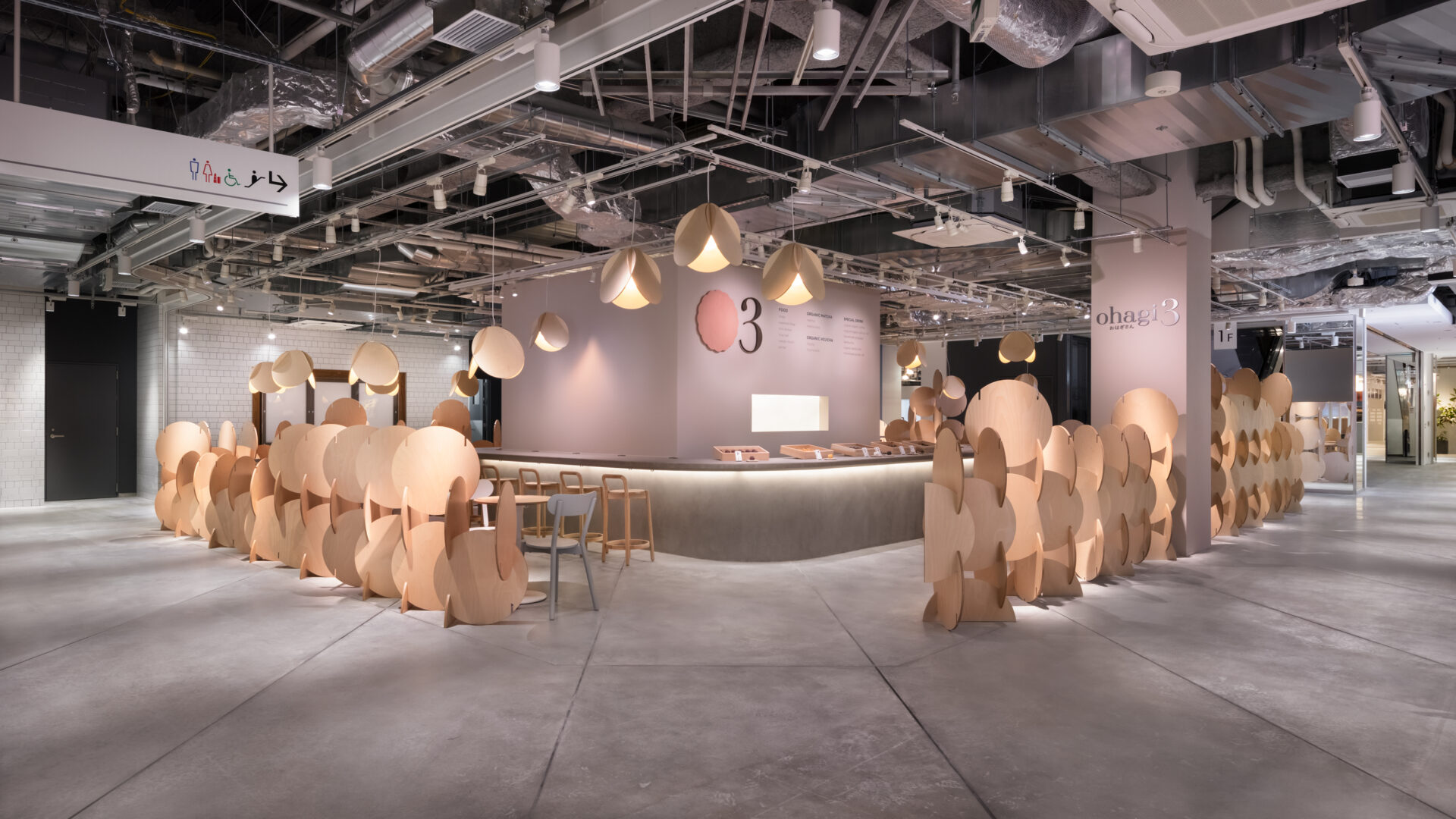 ohagi3 FLAGSHIP CAFE