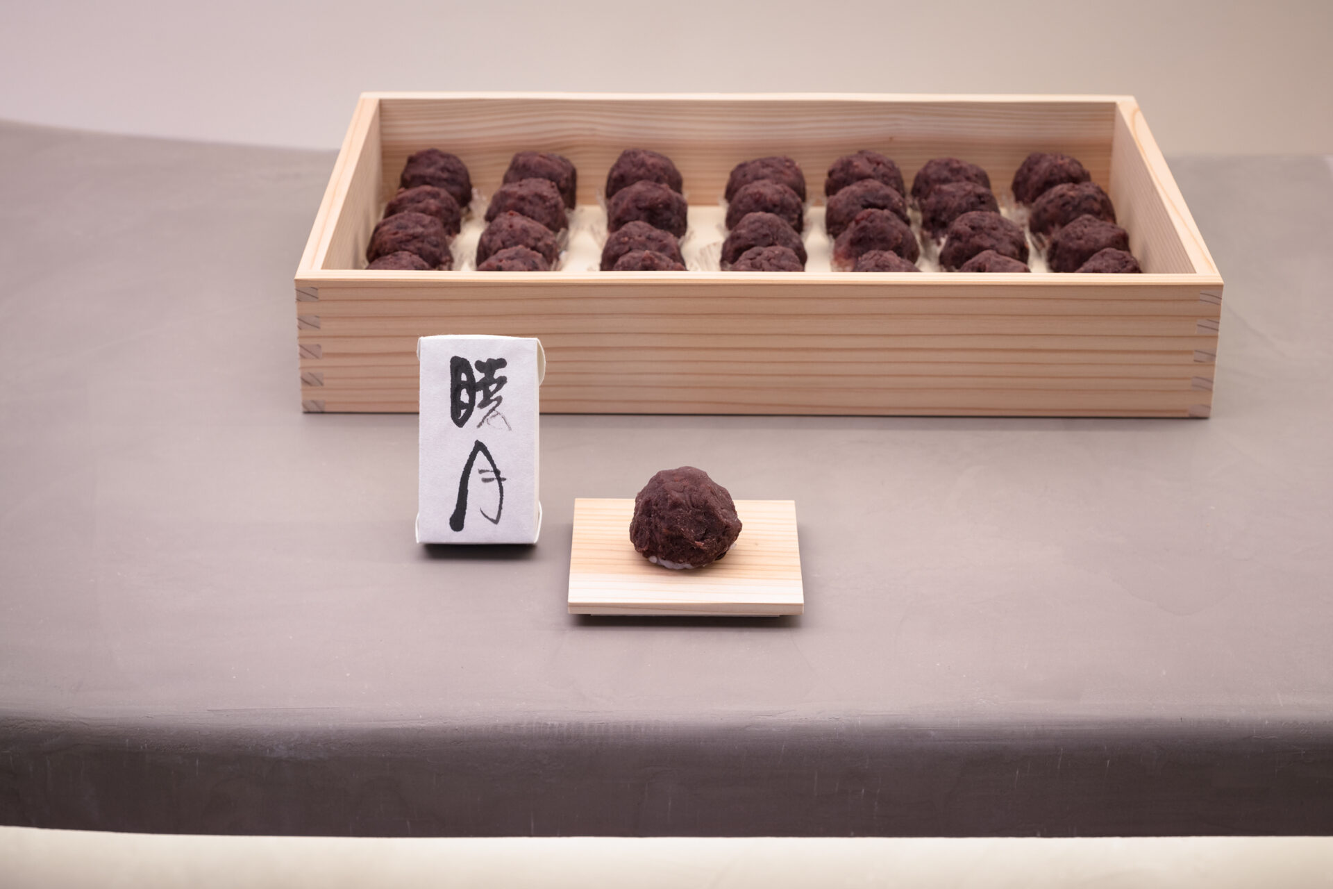 ohagi3 FLAGSHIP CAFE